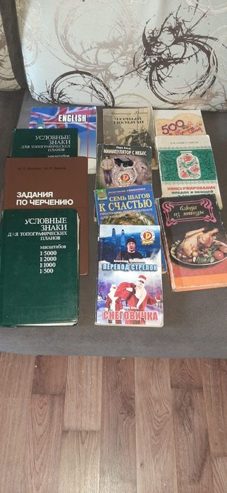 Книга книги книжка
