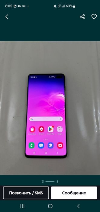 Samsung s10 plus