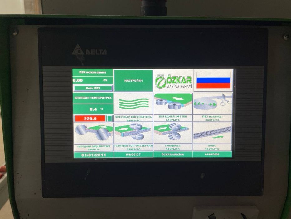 Кромкооблицовочный станок ÖZKAR KB 460