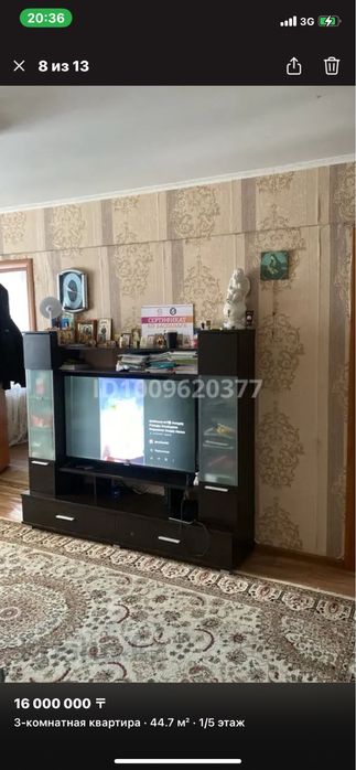 продается 3 ком квартира 44.1кв м