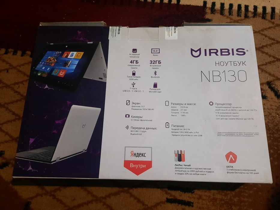 Noutbuk Irbis 360 Gradusli sensor ekranli ofis uchun