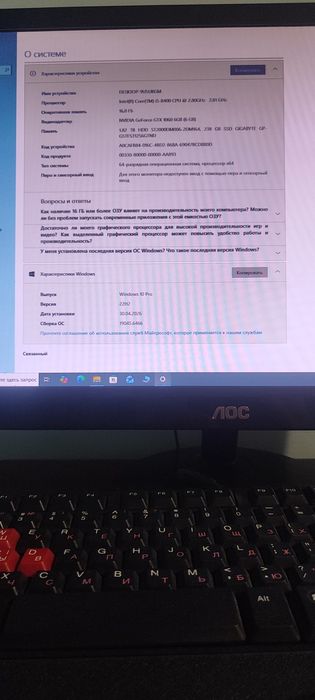 Компьютер настольный