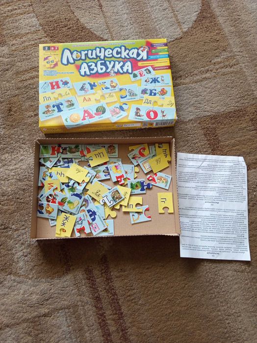 Логическая азбука
