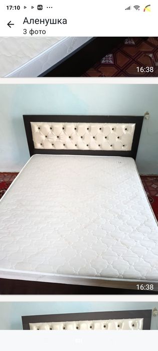 Двухспальная кровать