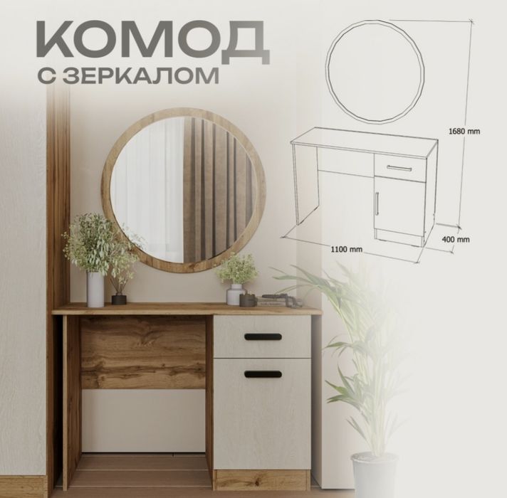 Продам комплект спальный