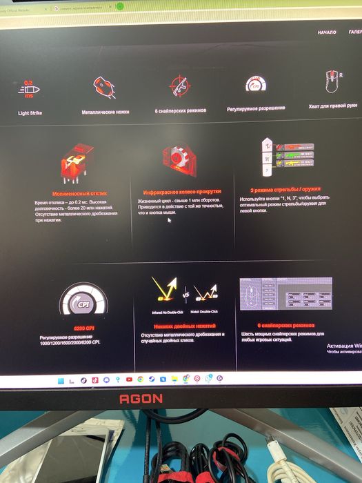 Bloody A90 mate проводная