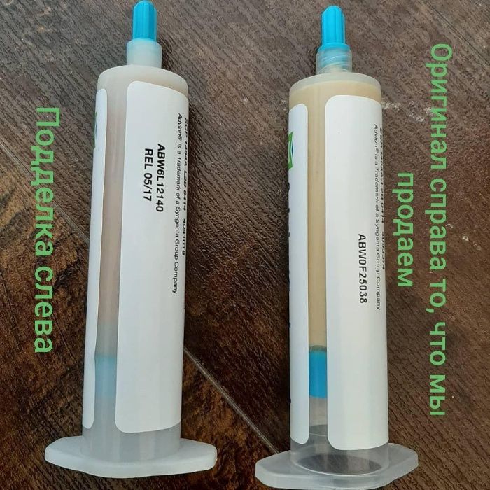 Advion американский шприц Адвион средство тараканов Полный комплект