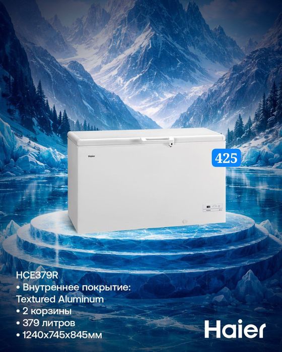 Морозильник Hair