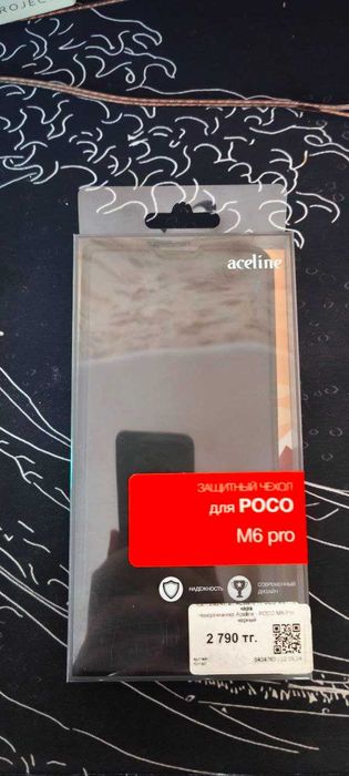 Продам чехлы на телефон