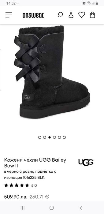 UGG оригинални ботуши №36