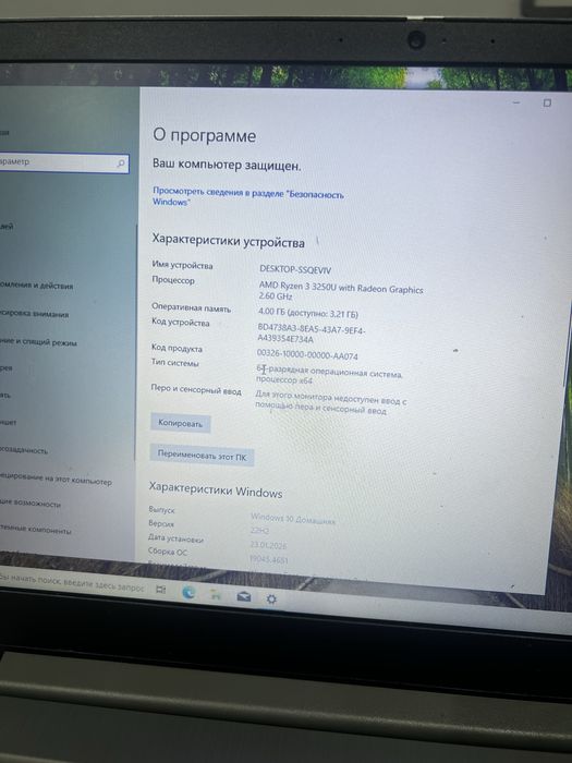 Lenovo Idepad 3 17ADA05