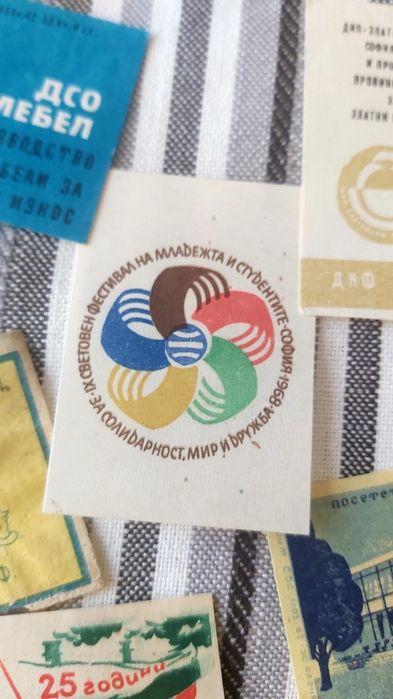 колекцията  стари български етикети на кибрти