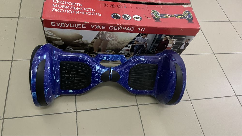 Продам гироскутер