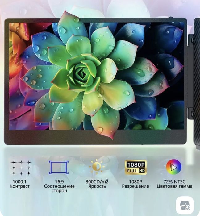 Manitor 2talik LAPTOMO S3