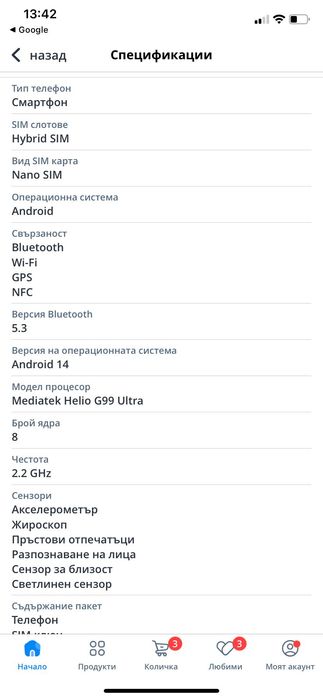 Xiomi Redmi a5-чисто нов в неразпечатана кутия