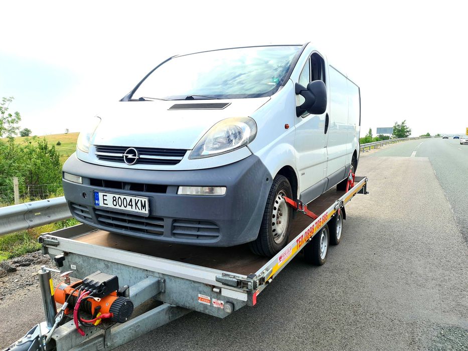 Пътна помощ Кюстендил