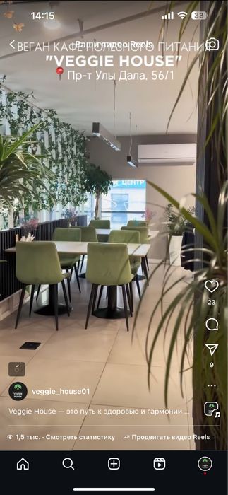 Официанты в кафе