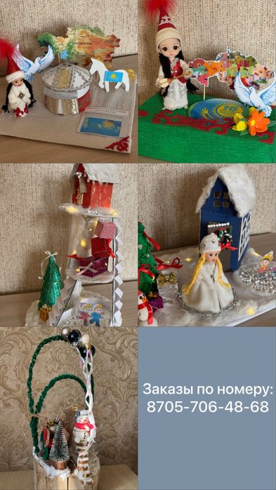 В школу или садик