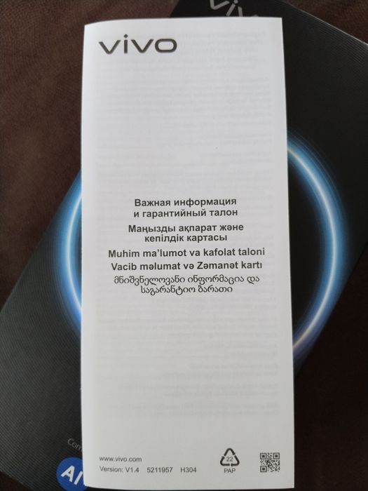 Продам Vivo v60 lite