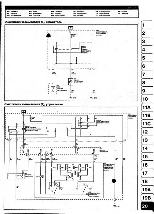 Автоэлектрик на выезд