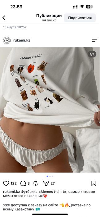 Футболка с мемами