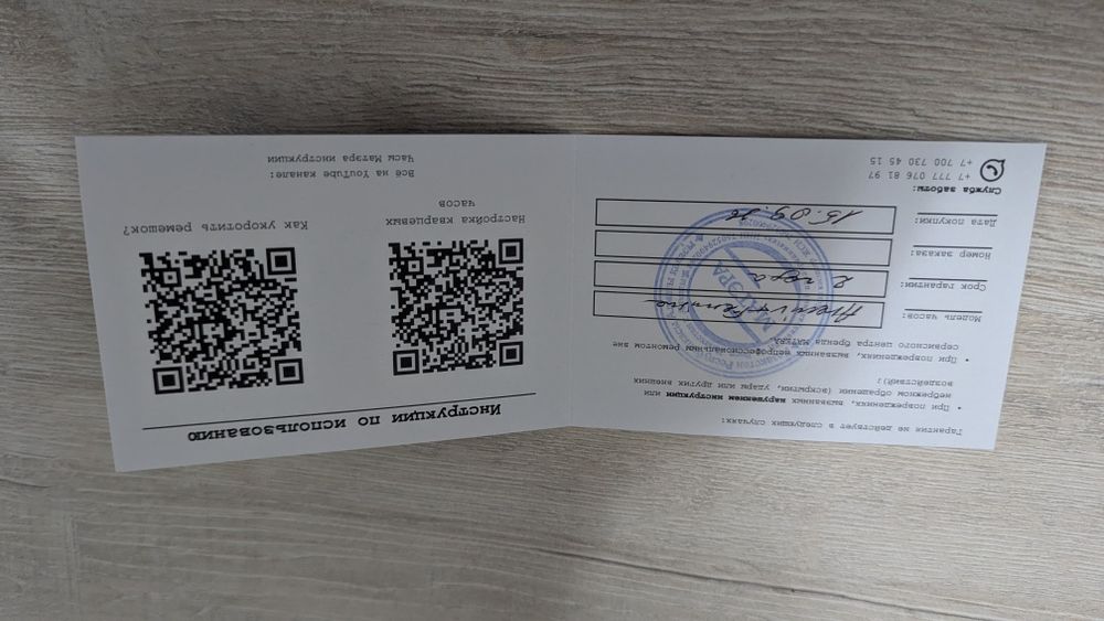 Продаются мужские часы