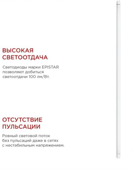 Лампы освещения