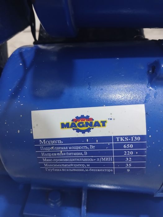Водяной насос Магнит Magnat