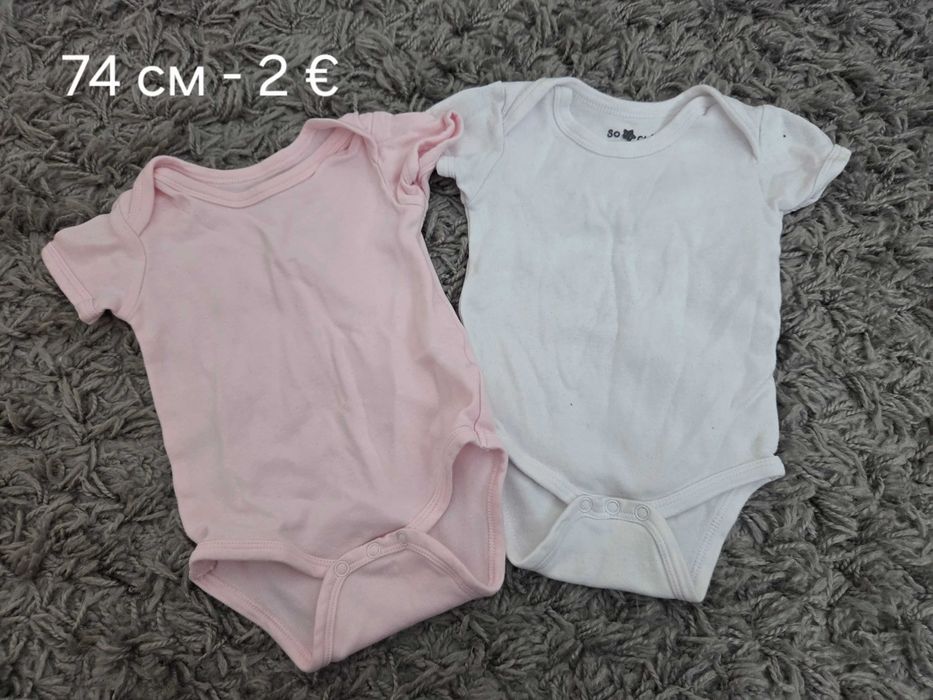 Бебешки дрешки за момиче