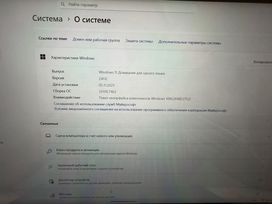 Ноутбук lenovo yoga