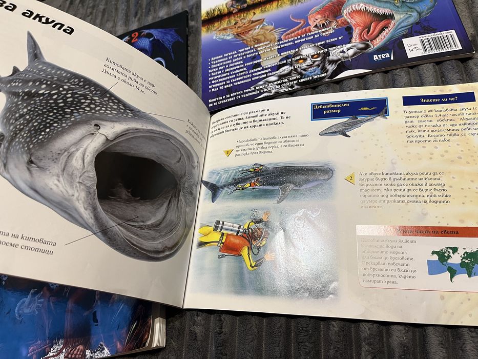 Митични чудовища, дркони, акули, вампири, върколаци, зомбита книги