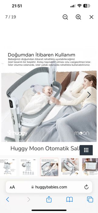 Бебешки кошар 5в1