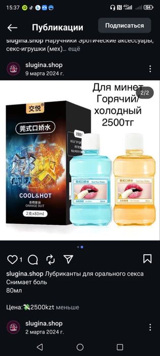 Смазка натуральная