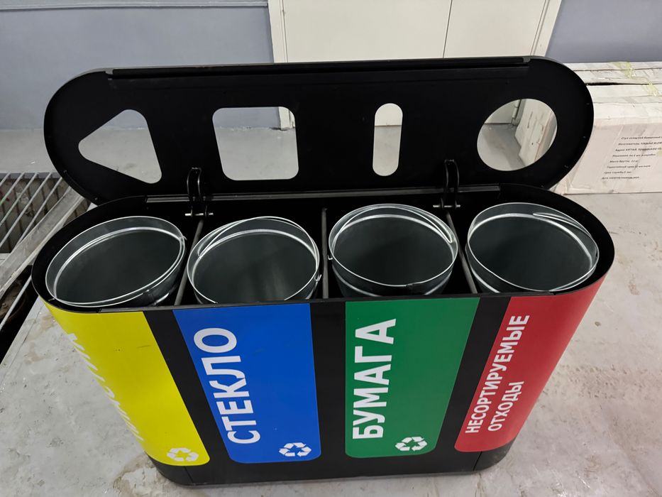 Урна сортировочная