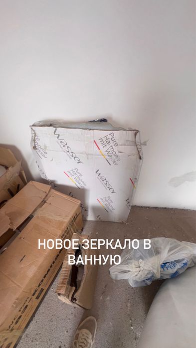 3 комн квартира в Астане