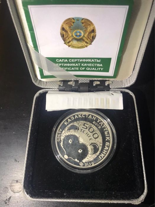продам колекционую монету 500 тг