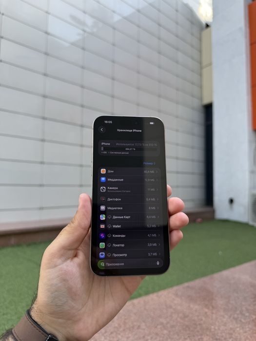 Iphone 15 pro max / айфон 15 про макс 512GB
