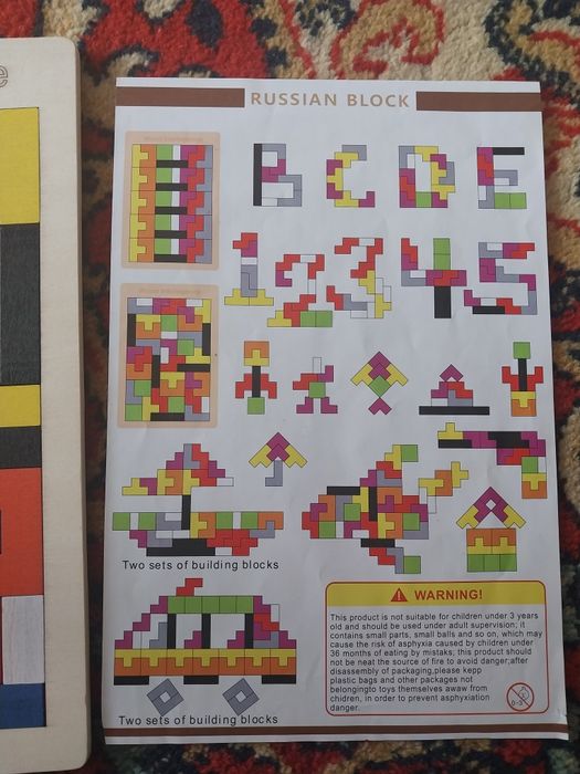 Деревянный тетрис.