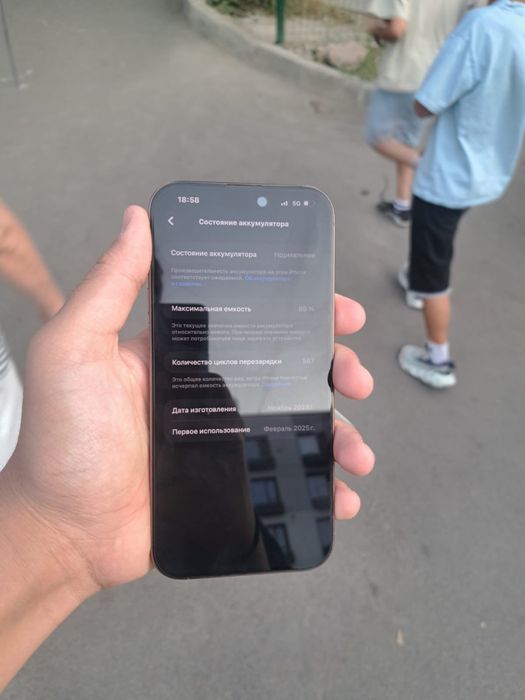 EAC iPhone 16 pro max 256/89