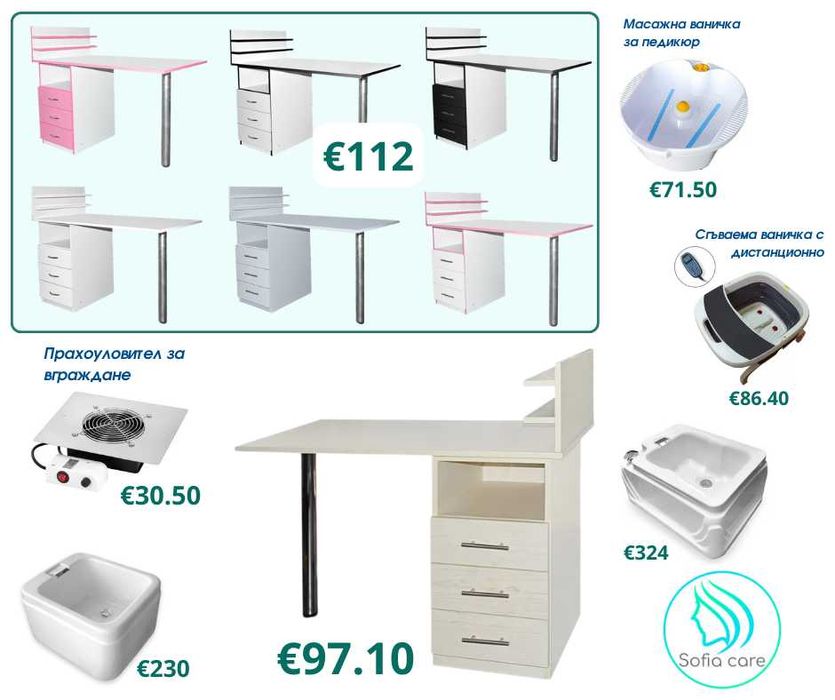 Преносима кушетка Козметичен  стол педикюр стол Фризьорско Оборудване