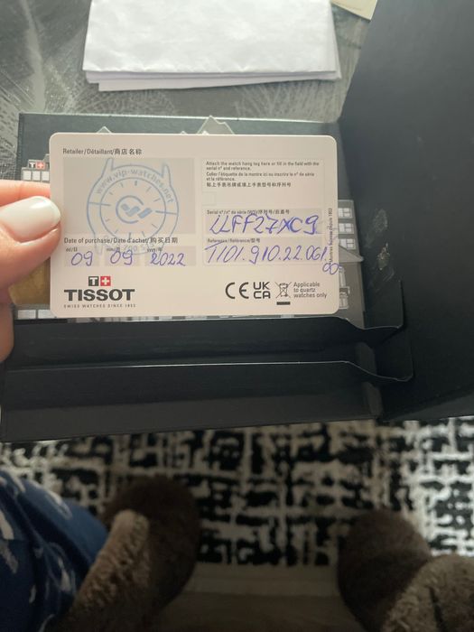 Дамски Часовник Tissot