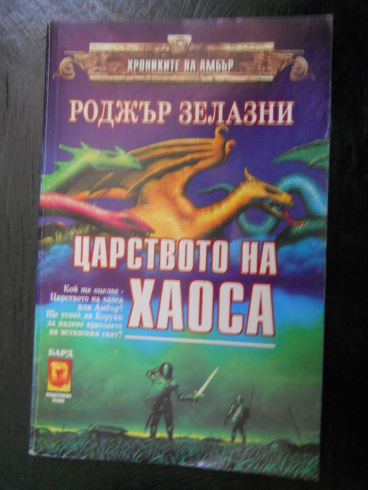 книги - фантастика
