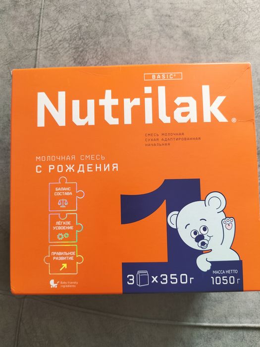 Продам смесь NUTRILAK