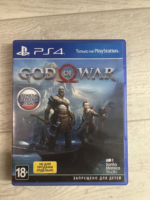 Обмен диски