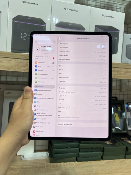 Ipad Pro13 M5 256gb wifi