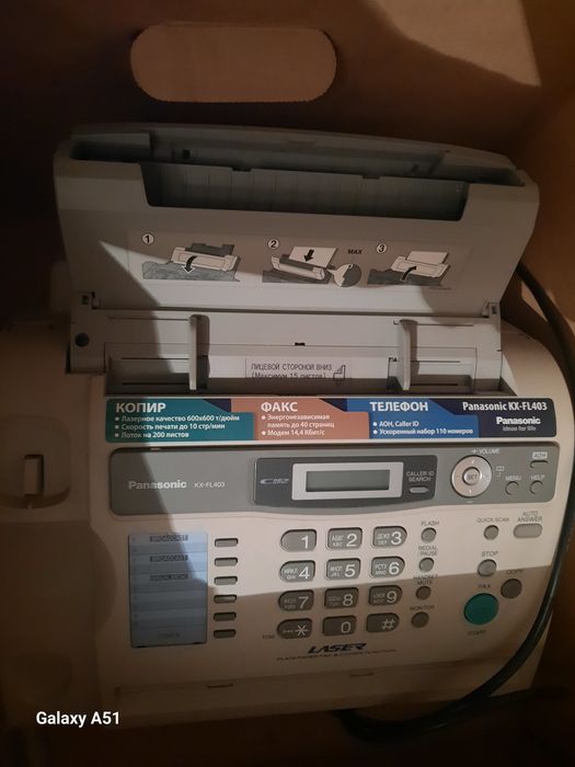 Телефакс с копиркой