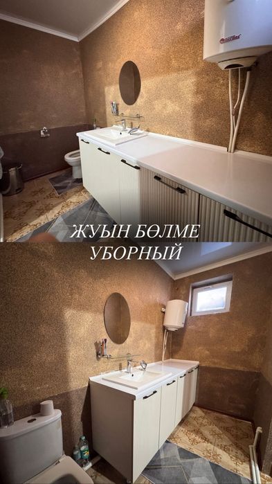 3 бөлмелі Жер үй сатылады