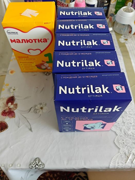 Продаётся смесь для новорожденных