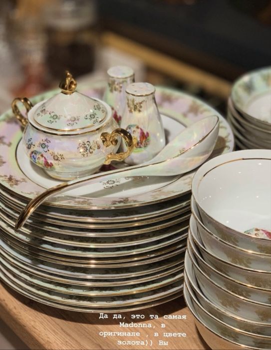 Сервиз МАДОННА Оригинал