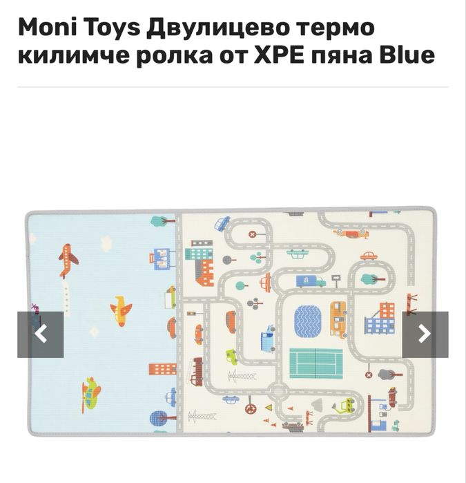 Бебешко килимче; двулицево